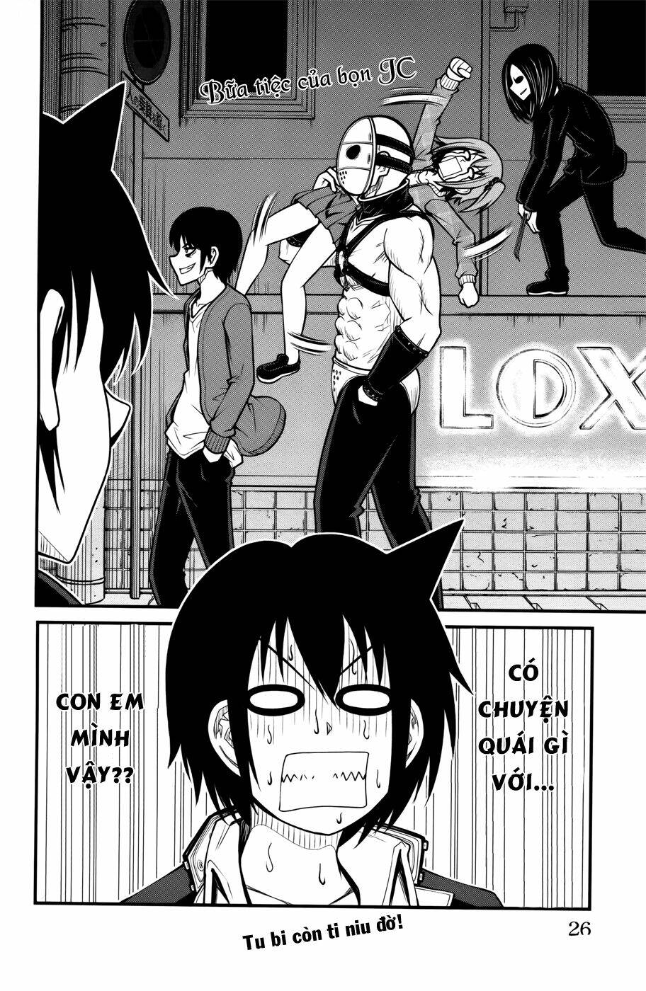 Tsujiura-San To Chupacabra: Chapter 8