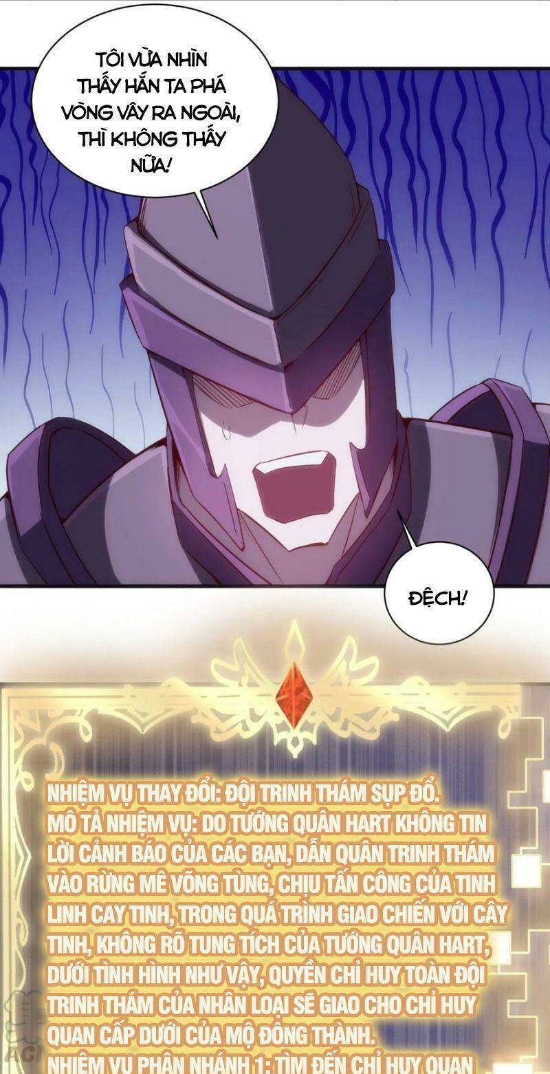 Thánh Đường Chi Thành: Chapter 74