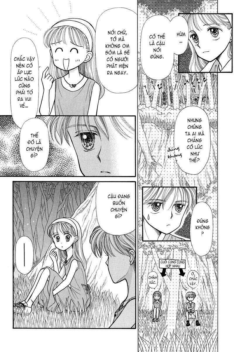 Kodomo No Omocha: Chapter 13