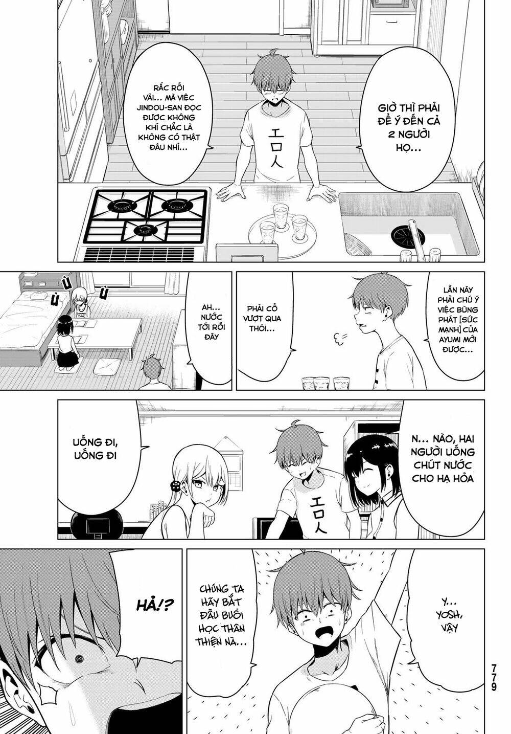 Sekai Ka Kanojo Ka Erabenai: Chapter 16