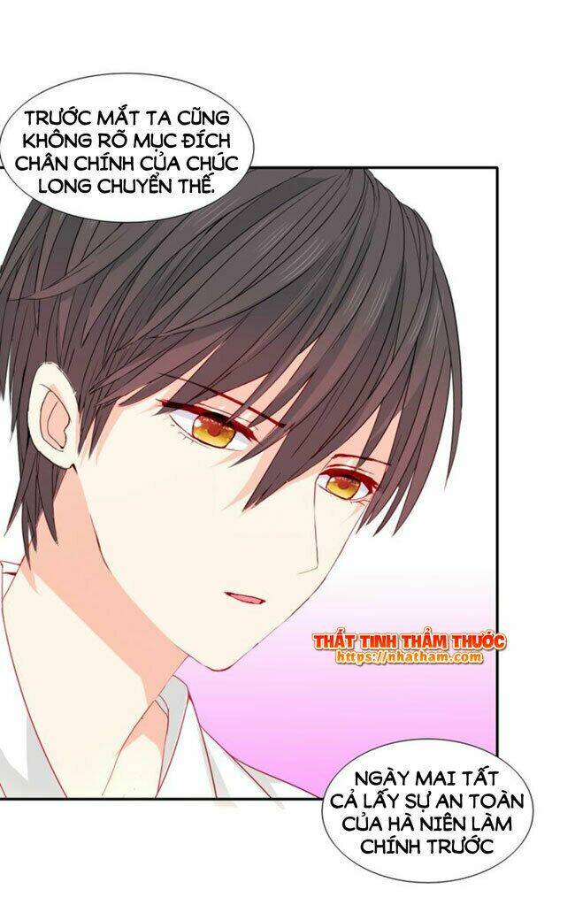 Mộng Văn Sơn Hải Kinh: Chapter 18