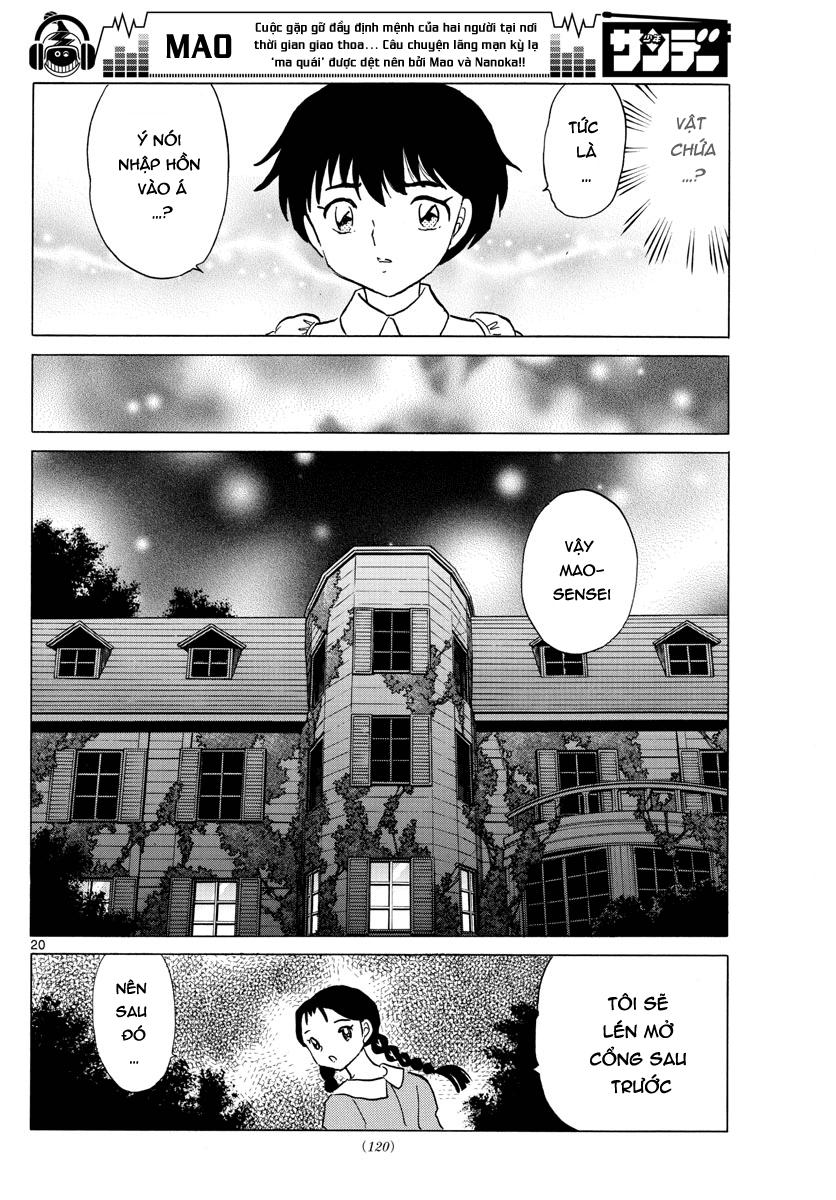 Mao (Takahashi Rumiko): Chapter 3