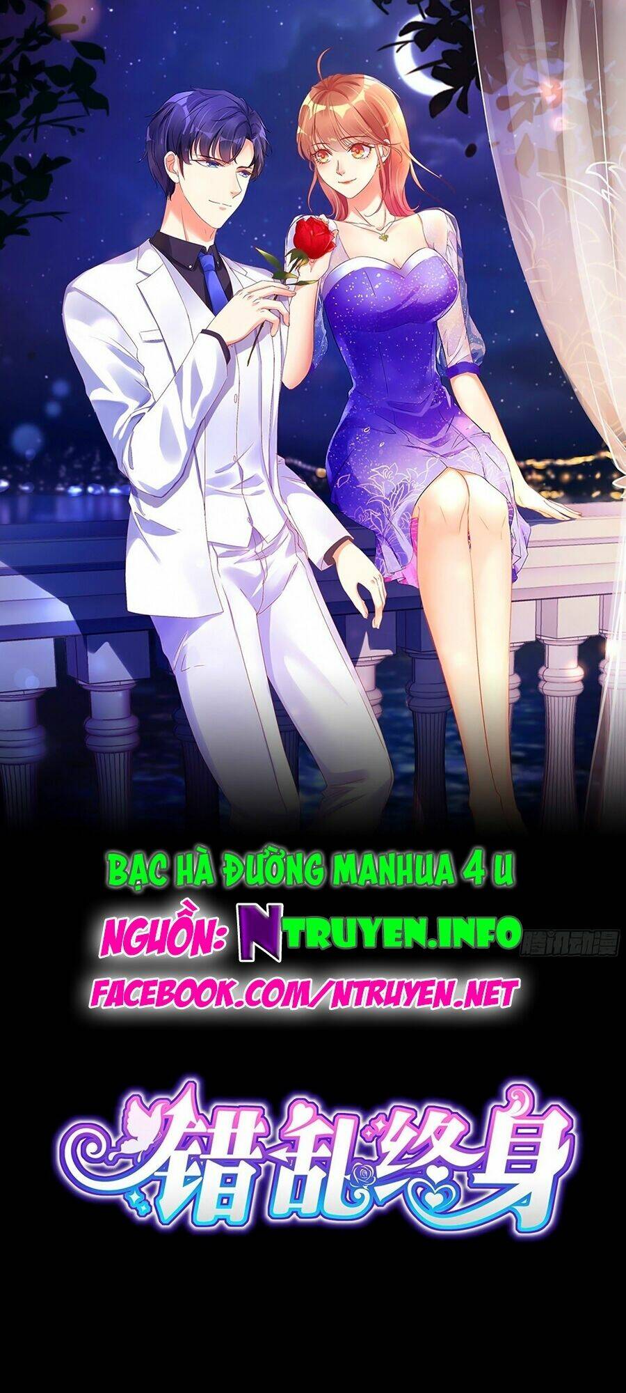 Thác Loạn Chung Thân: Chapter 14