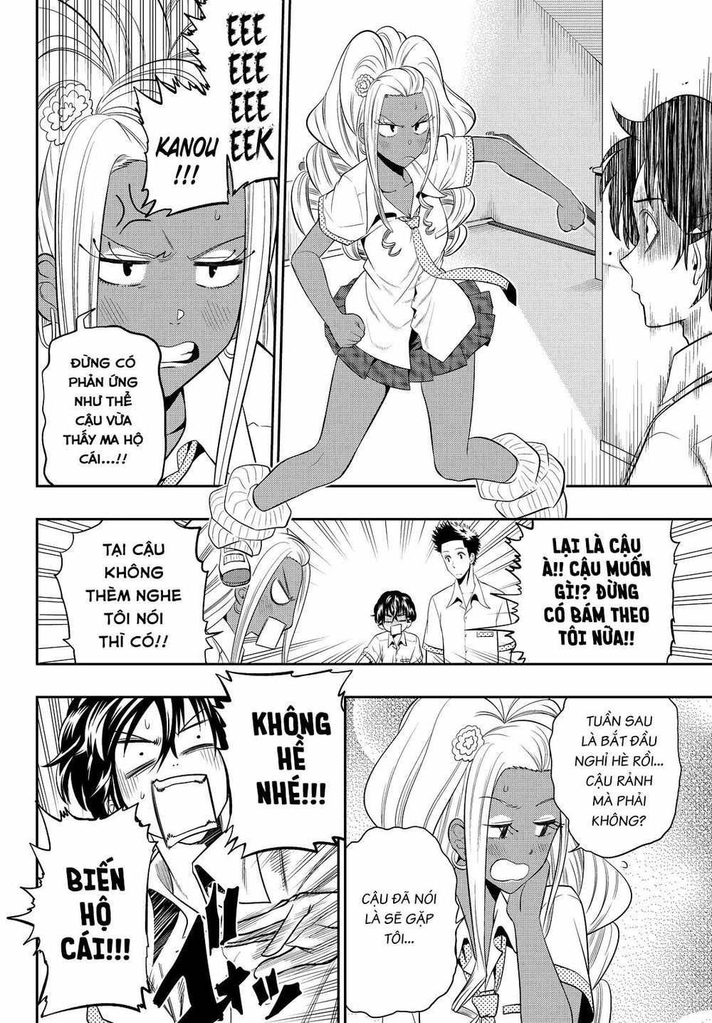 Hoshino, Me O Tsubutte: Chapter 20