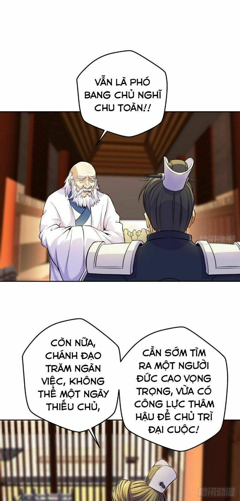 Ta Là Đại Hoàn Đan: Chapter 12