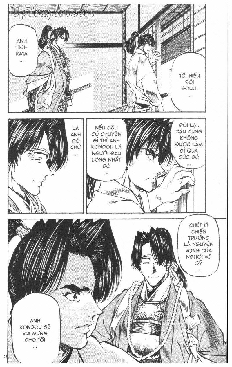 Getsu Seiki - Sayonara Shinsengumi: Chapter 8