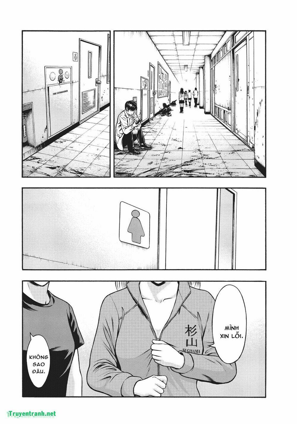 Igai - The Play Dead/Alive: Chapter 23.5