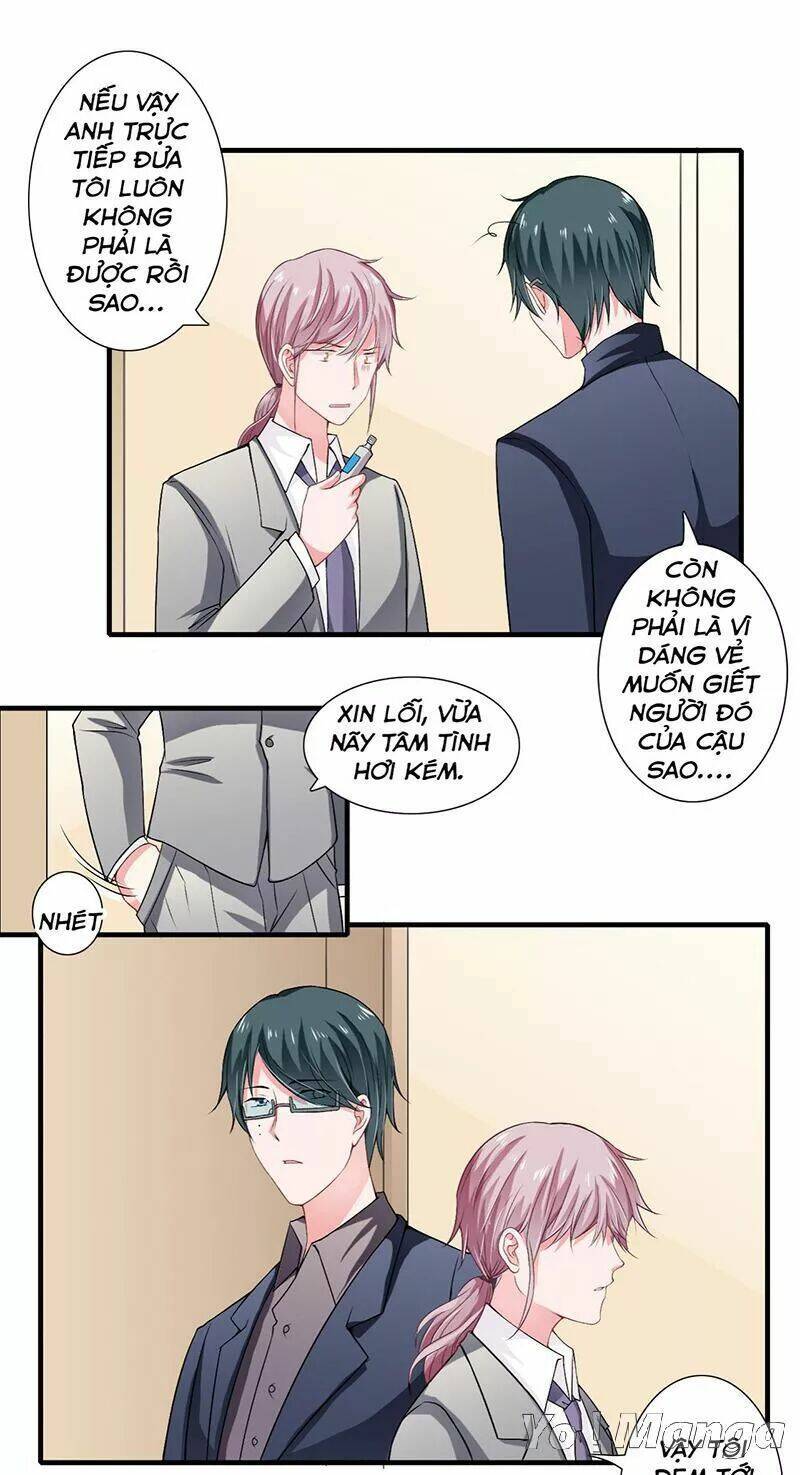 Thiểm Hôn Kinh Ái: Chapter 39