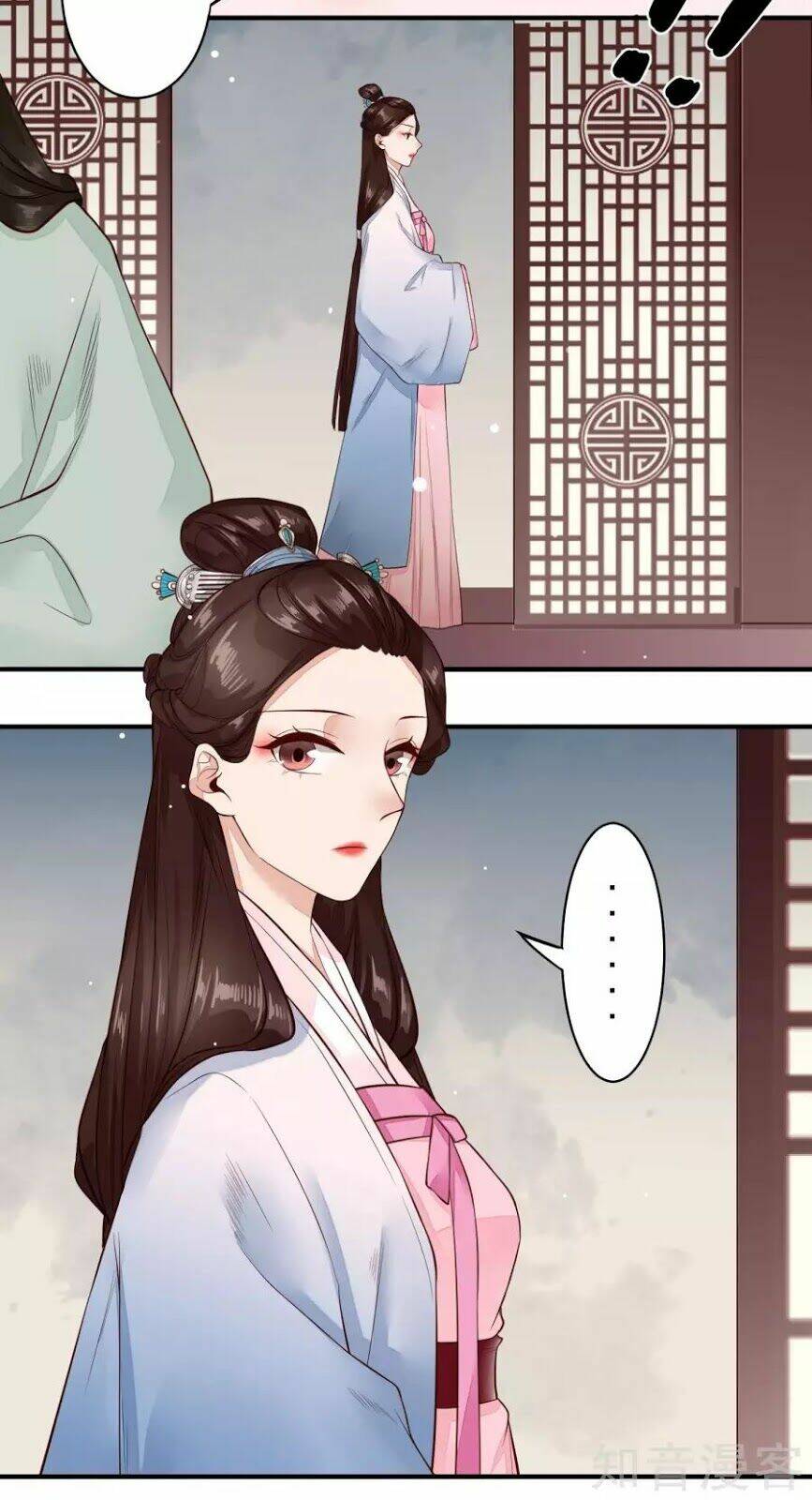 Phượng Hoàng Tê Lâm: Chapter 26