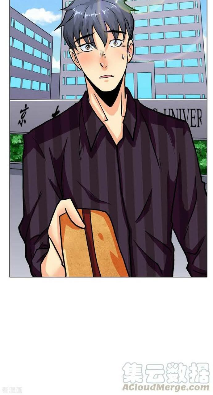 Hệ Thống Tiên Tôn Tại Đô Thị: Chapter 69
