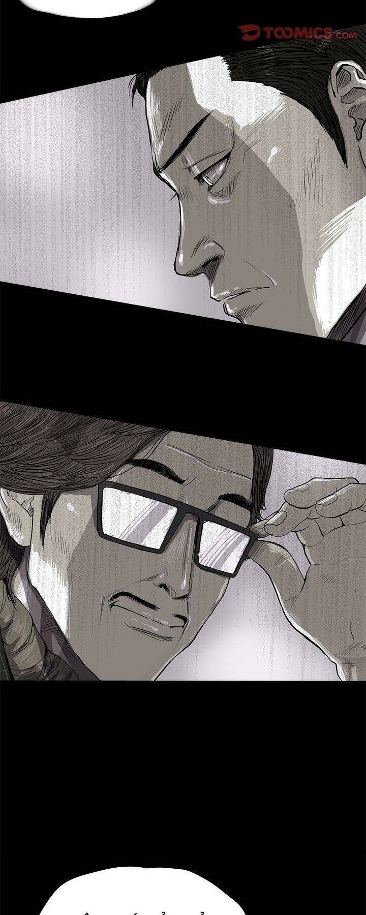 Âm Mưu Báo Thù: Chapter 6