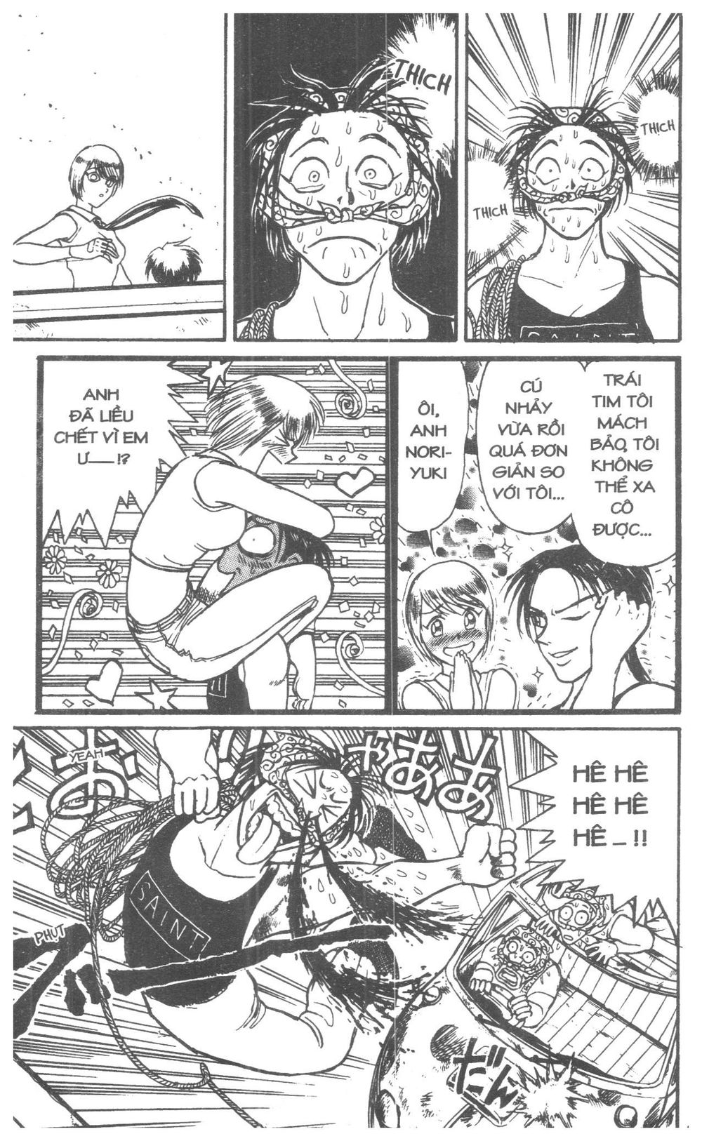 Fujita Kazuhiro: Chapter 4