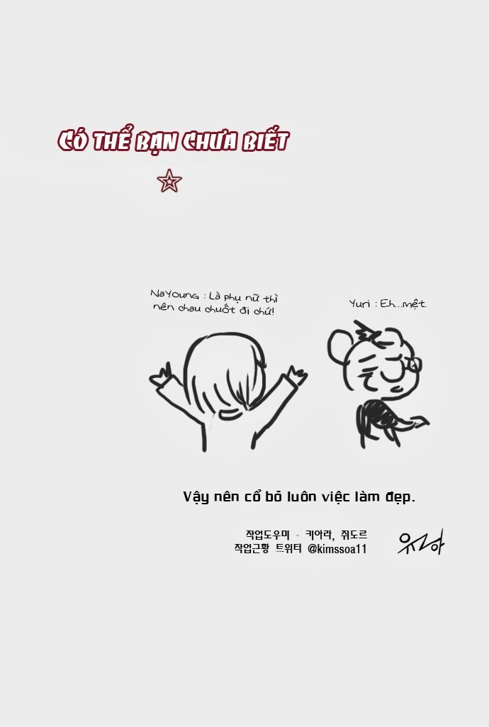 Dear, Only You Don\’t Know!: Chapter 35