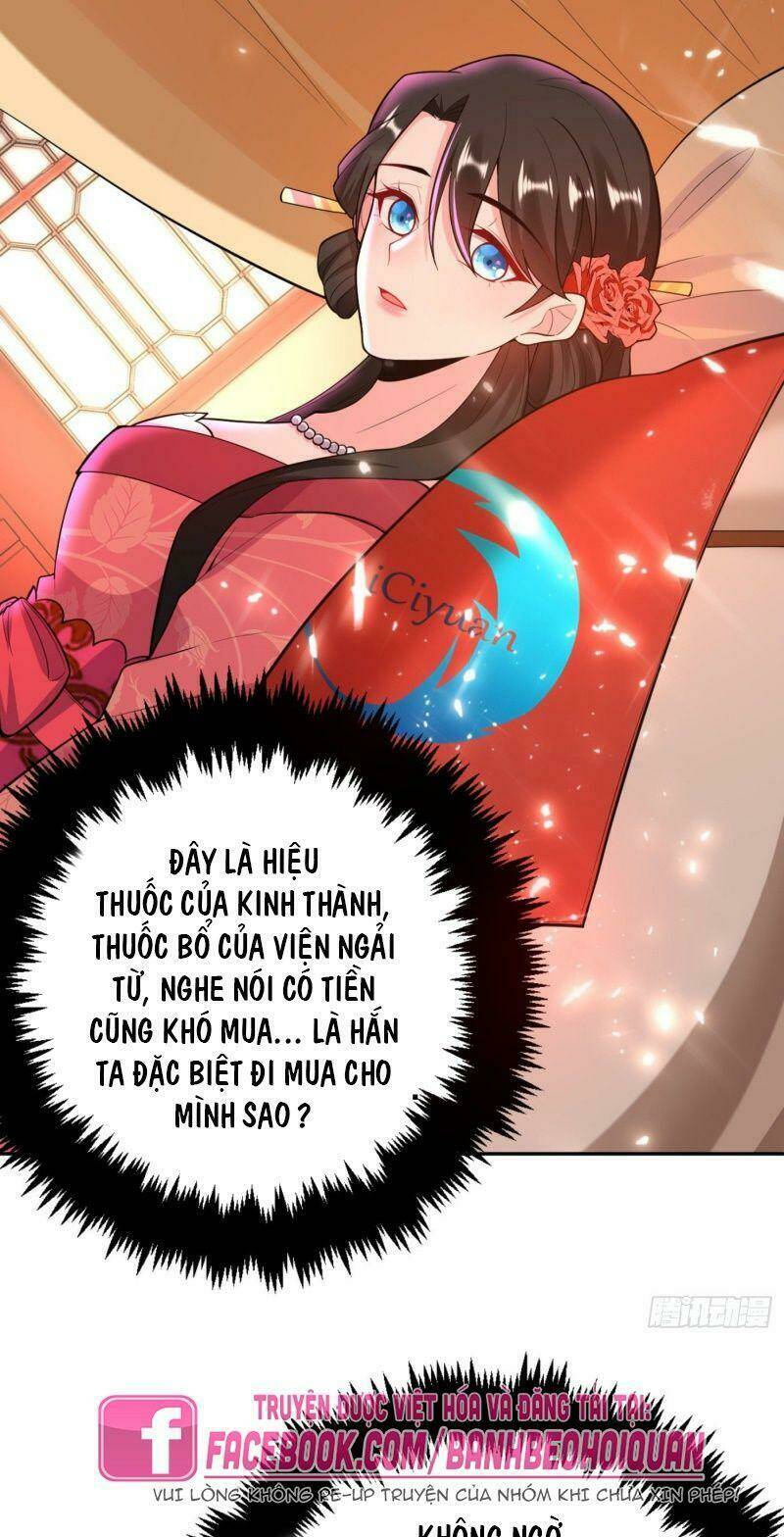 Giang Sơn Mỹ Nam Nhập Trướng Ta: Chapter 16