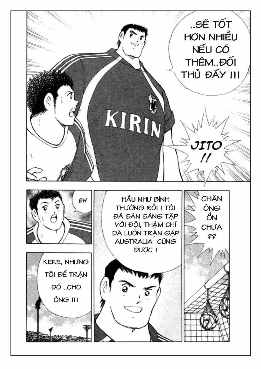 Captain Tsubasa: Golden 23: Chapter 83