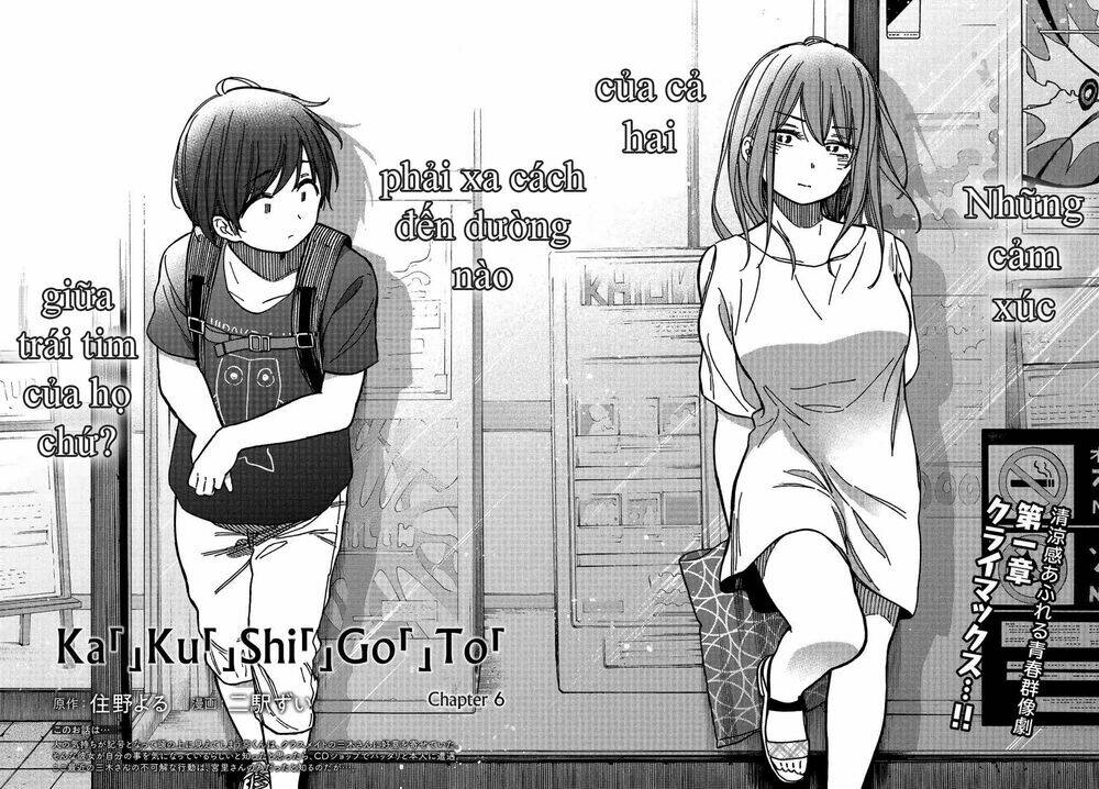 Kakushigoto - Secrets: Chapter 6