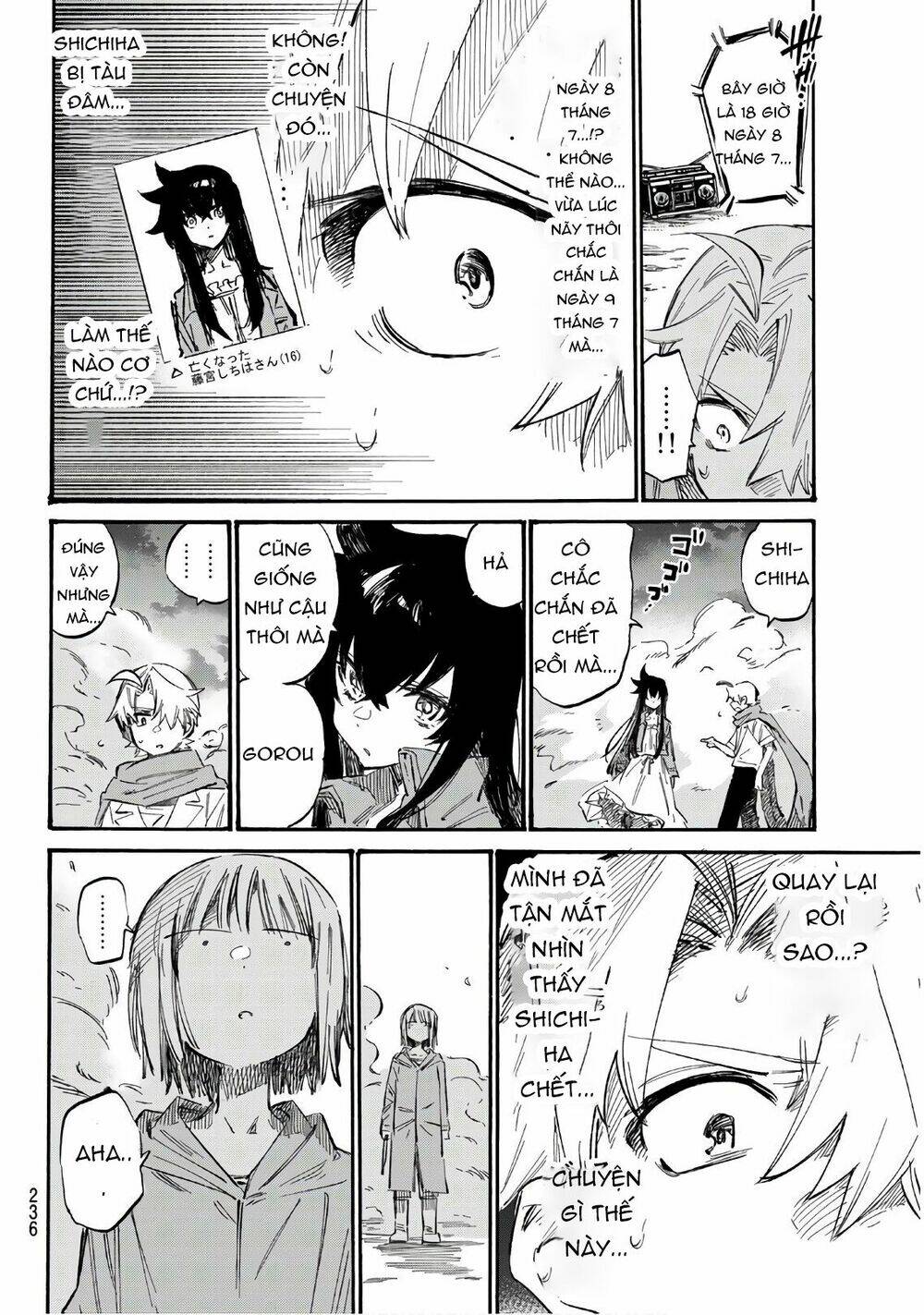 Shichiha Gojuroku: Chapter 3