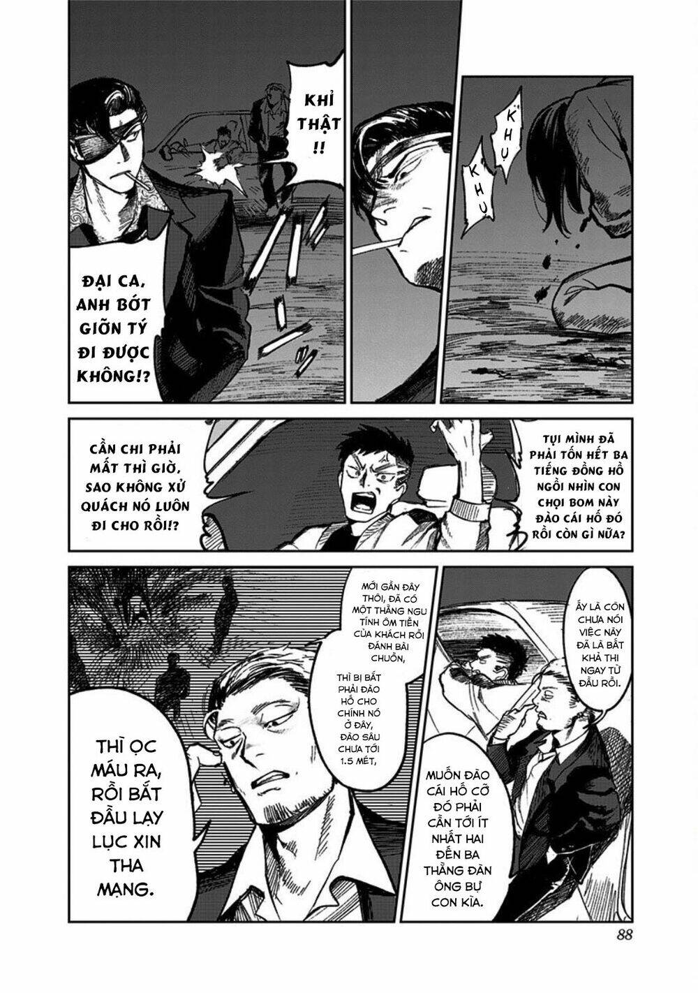 Cô Giáo Mít Ướt: Chapter 2