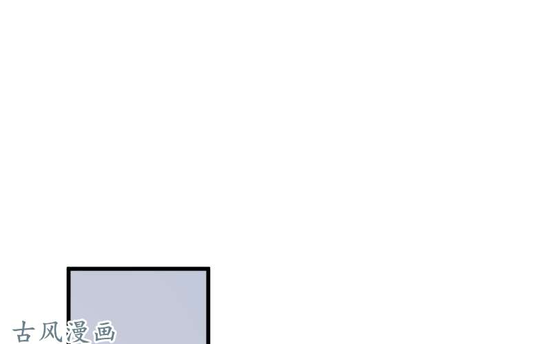 Ám Luyến Thành Hôn: Chapter 51