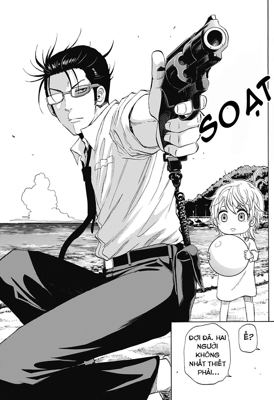 Shakunetsu No Nirai Kanai: Chapter 1