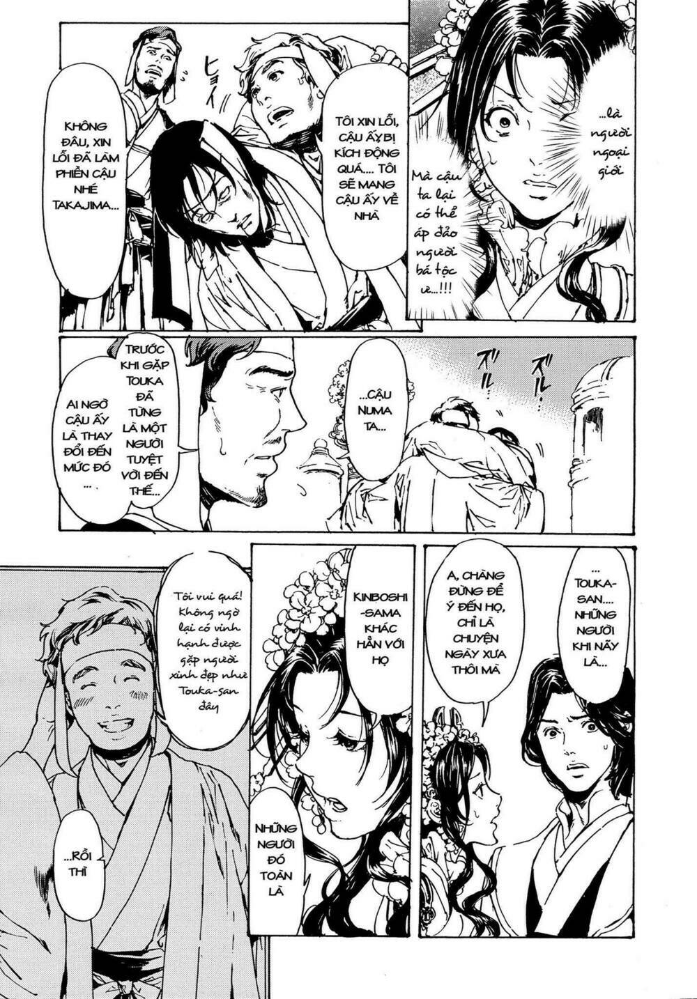 Tuyệt Thế Độc Phi Của Tà Vương: Chapter 51
