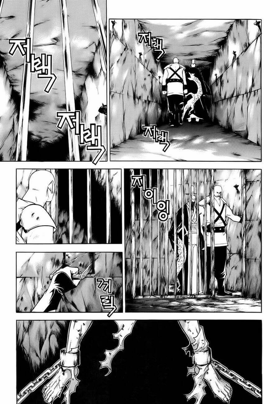 The Sword Of Emperor: Chapter 18.1