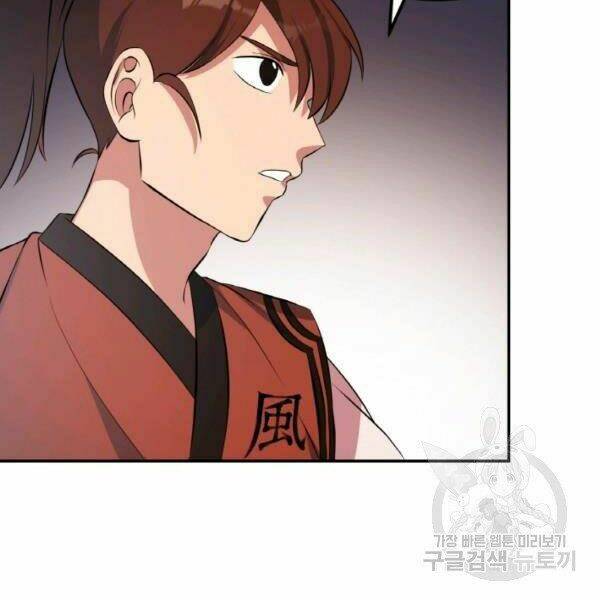 Thiên Hạ Đệ Nhất Phiêu Sĩ: Chapter 21