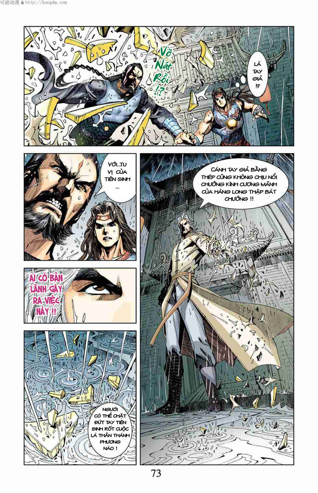 Thần Binh Huyền Kỳ F: Chapter 6