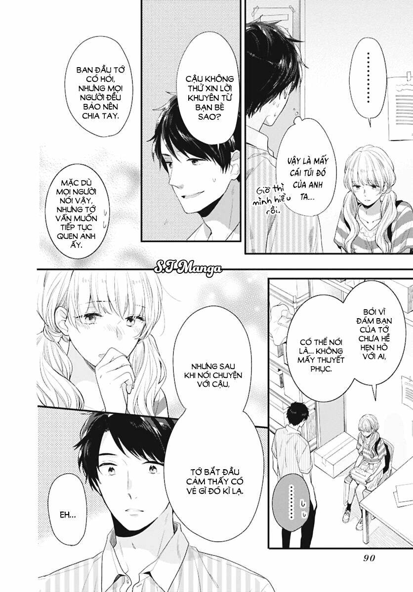 Koi Wo Shiranai Bokutachi Wa: Chapter 3