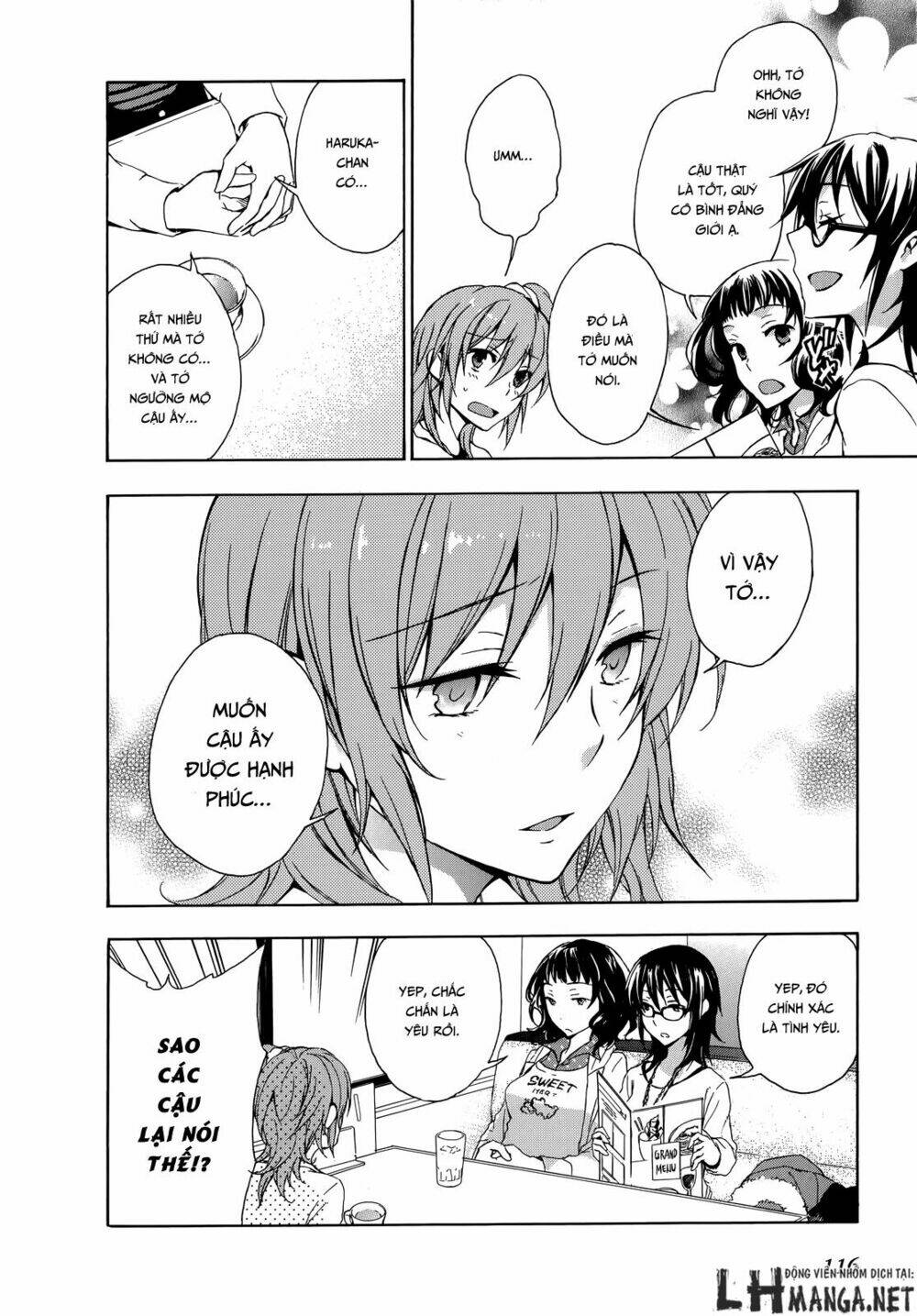 A Method To Make The Gentle World: Chapter 13