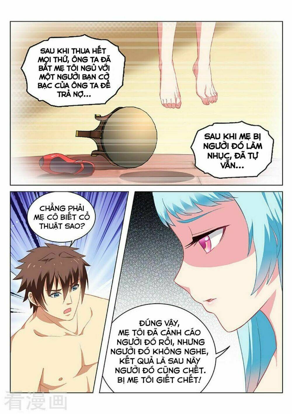 Ngận Thuần Ngận Ái Muội: Chapter 54