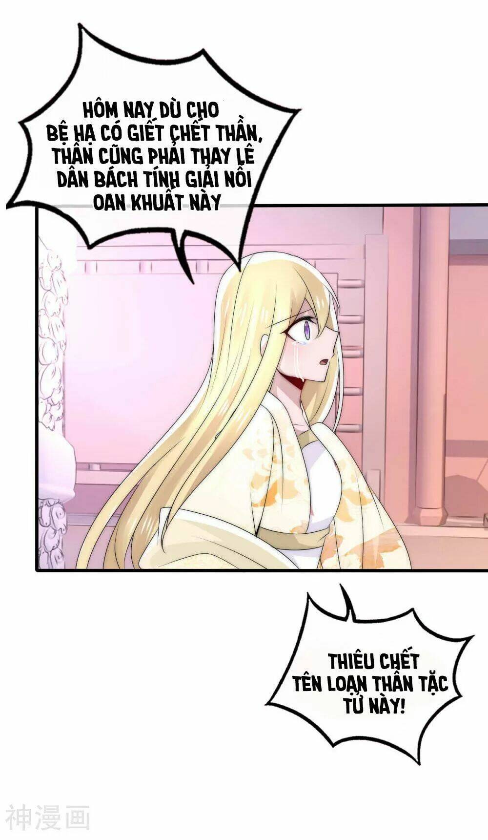 Kế Hoạch Sủng Ái Của Tiểu Công Chúa: Chapter 49