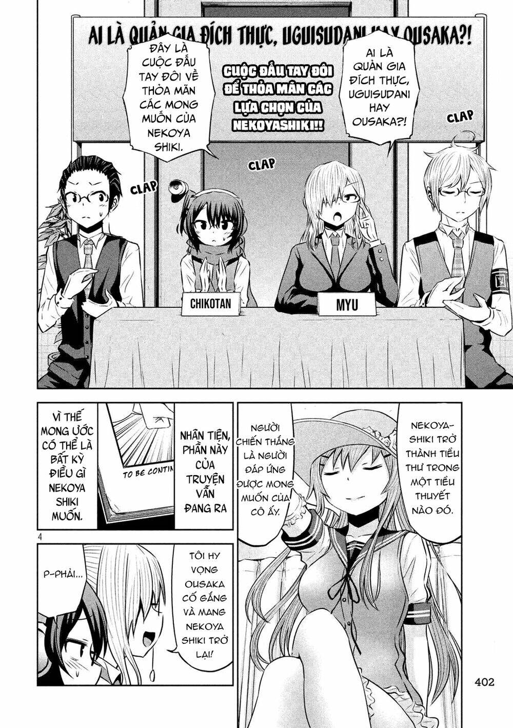 Chiko-Tan, Kowareru: Chapter 55