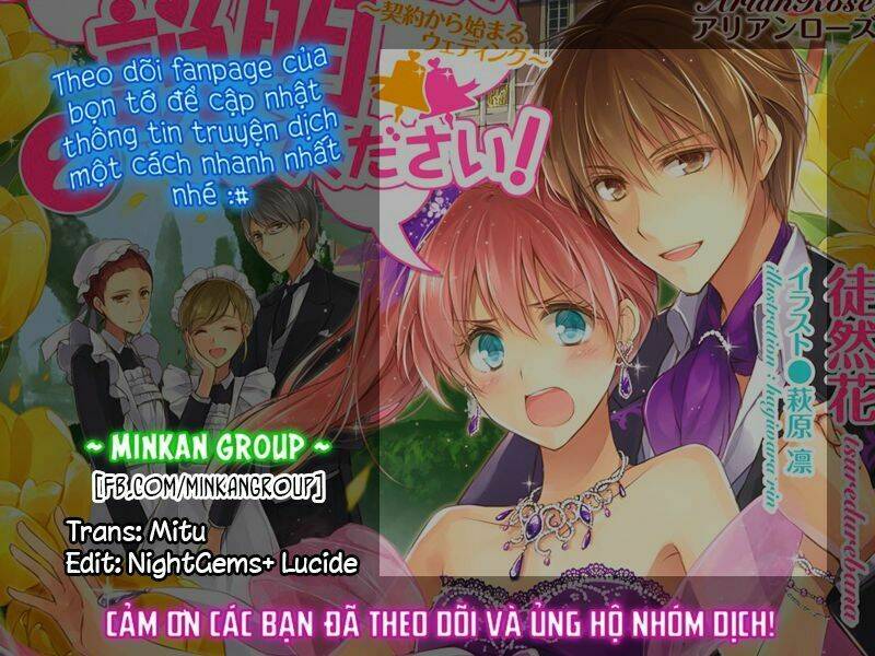 Dareka Kono Joukyou Wo Setsumei Shite Kudasai!: Chapter 6