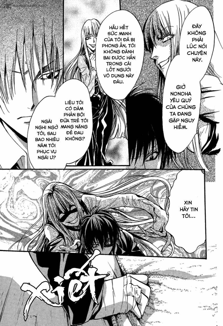 Foreign Land Of Ogres: Chapter 8