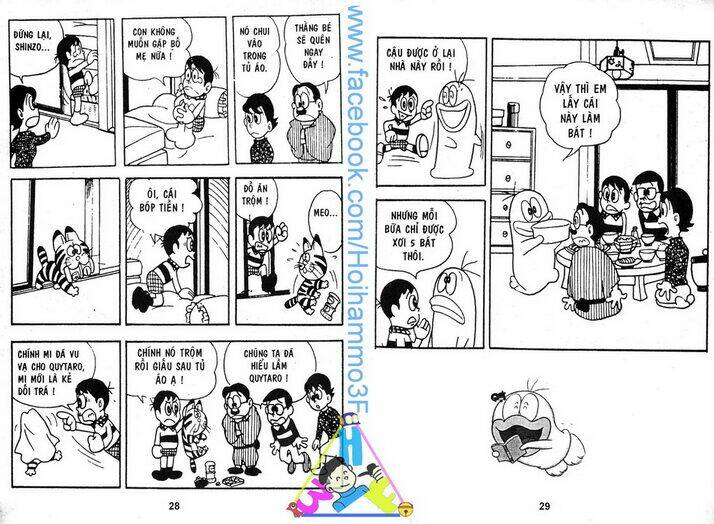 Obake No Q-Taro: Chapter 1