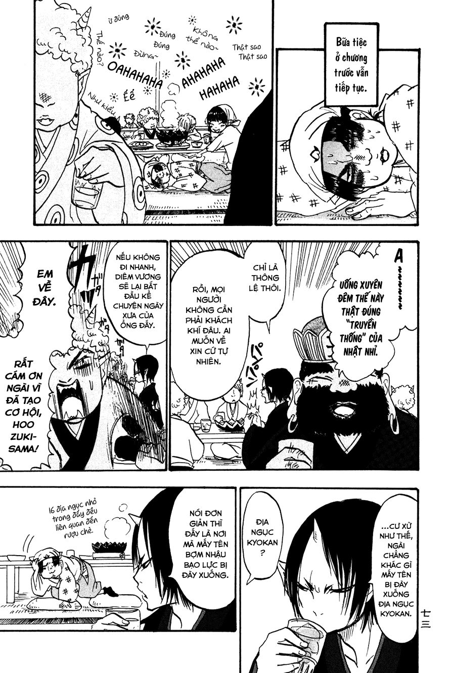 Cậu Bé Quả Đào - Hoozuki No Reitetsu: Chapter 17