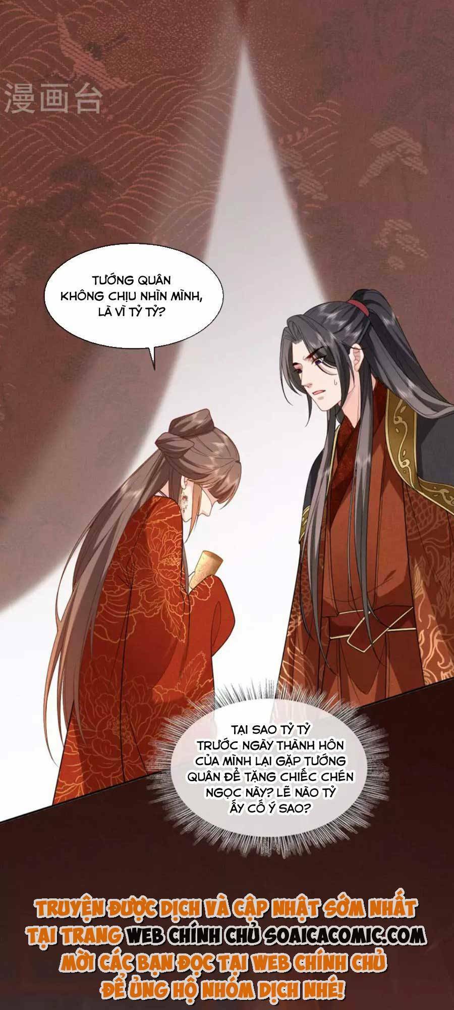 Tướng Quân, Bổn Phi Không Nhận Sủng: Chapter 33
