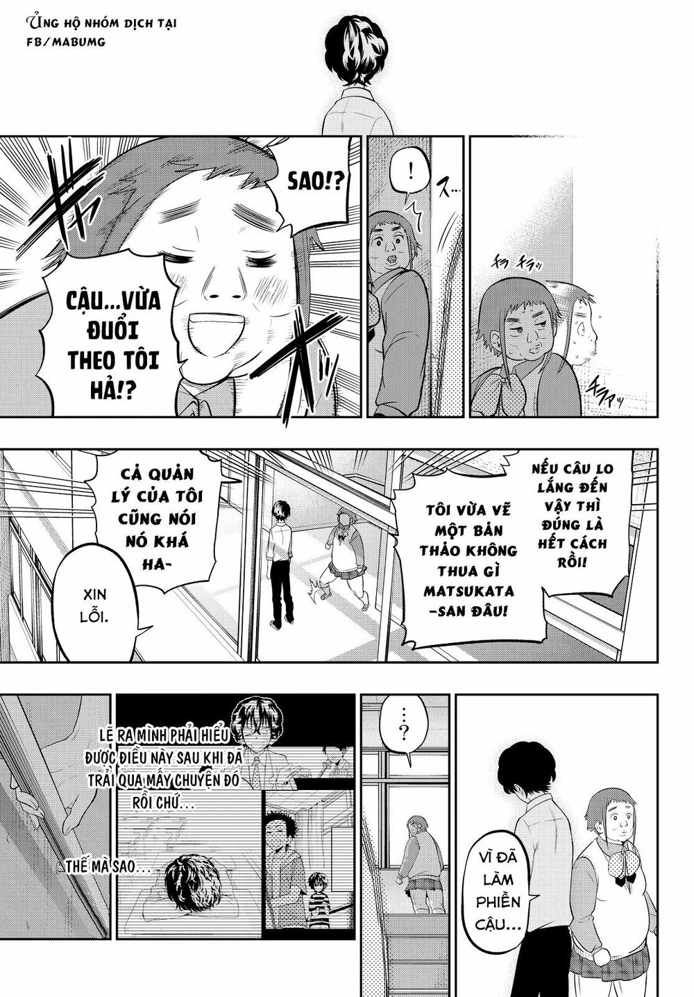 Hoshino, Me O Tsubutte: Chapter 46