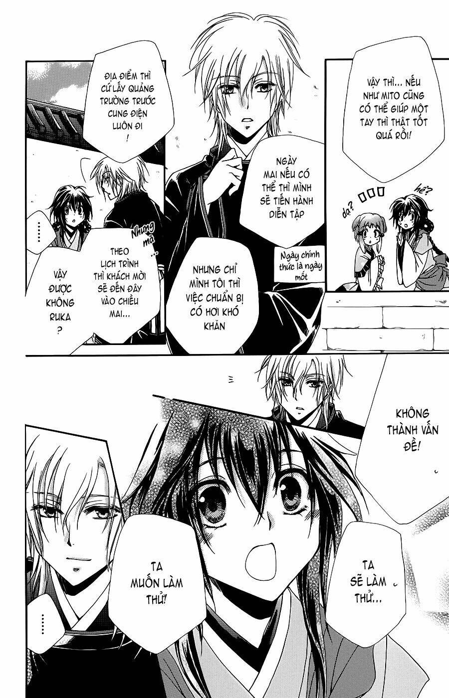 Hyakka Mangekyou: Chapter 1