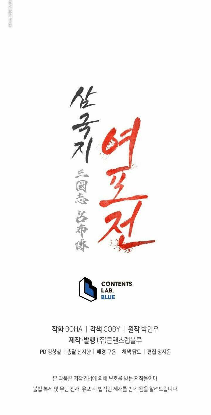 Phụng Tiên Trọng Sinh Ký: Chapter 23