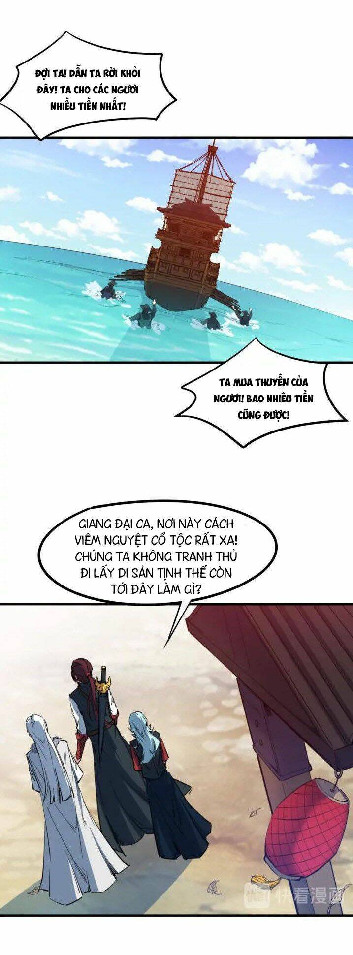 Long Mạch Võ Thần: Chapter 76