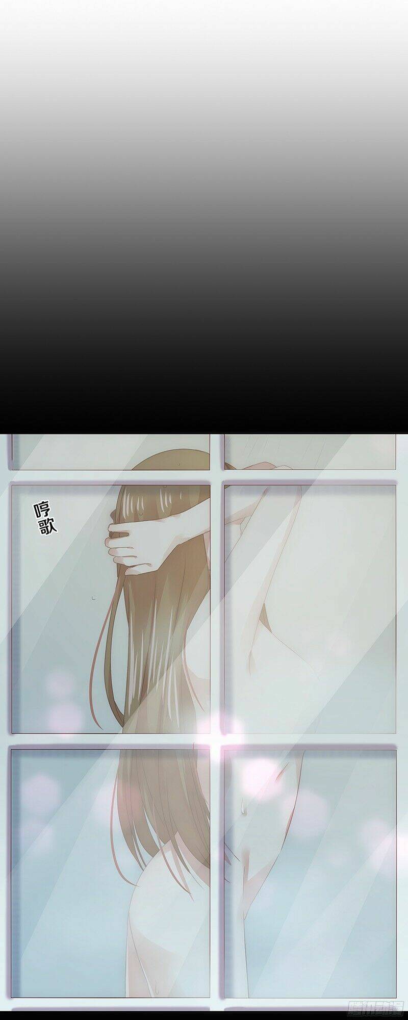 Vợ Yêu Của Ác Ma: Chapter 75