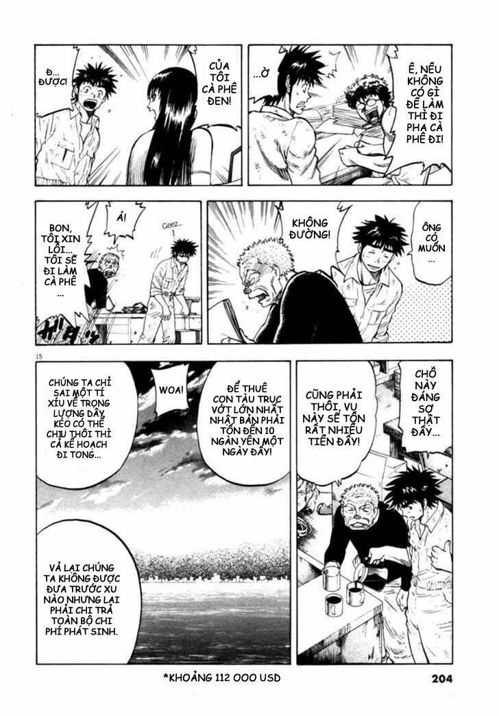 Waga Na Wa Umishi: Chapter 18