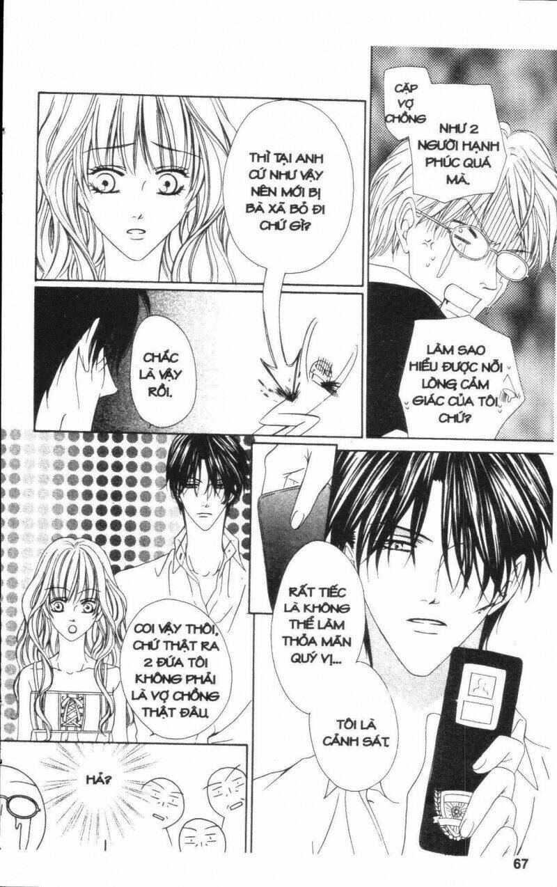 Keishichou Tokuhanka 007: Chapter 16