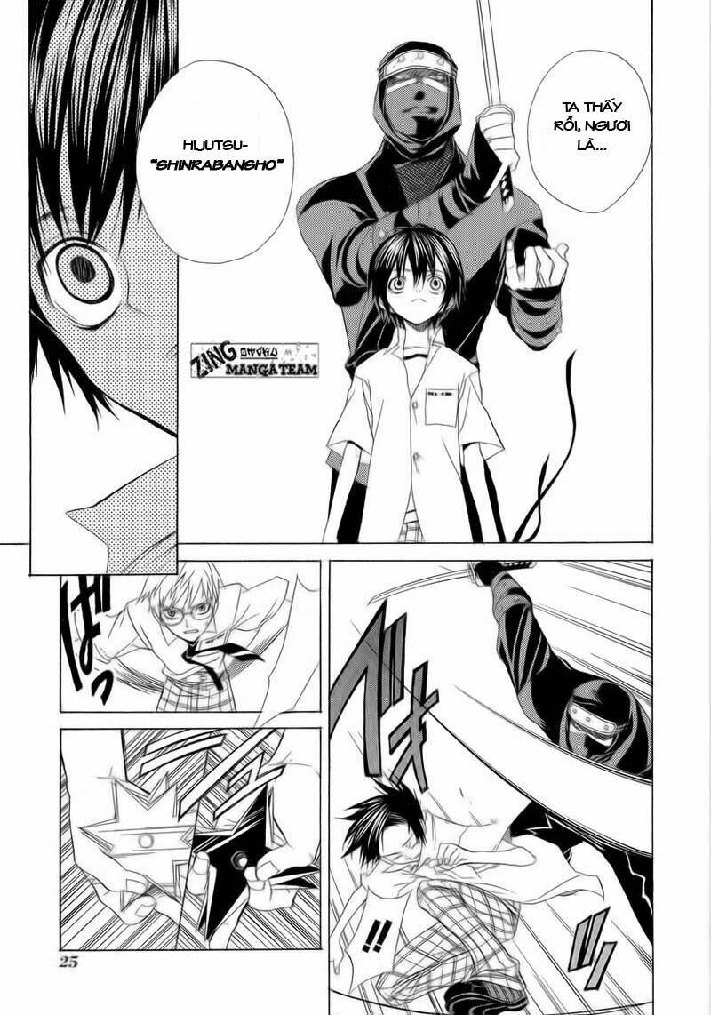 Nabari no Ou: Chapter 1