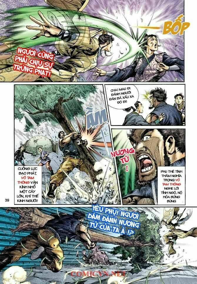 Thần Điêu Hiệp Lữ: Chapter 1