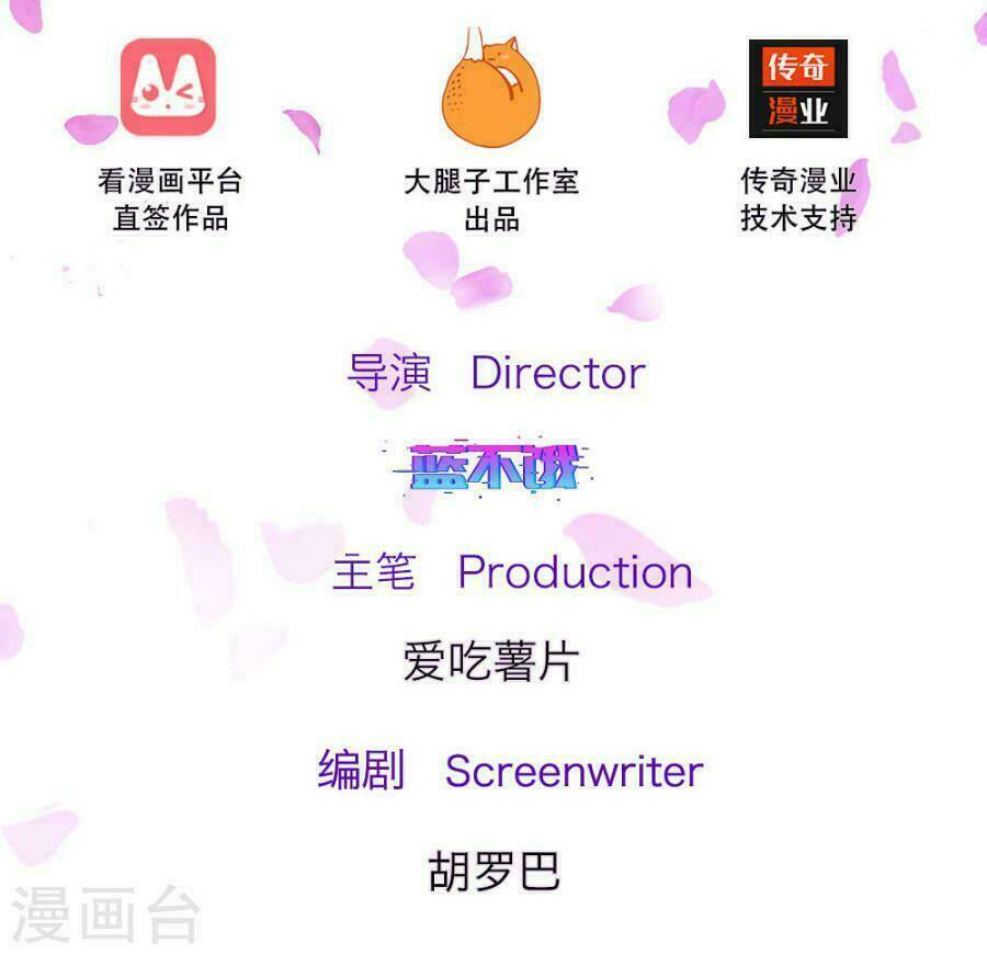 Trùng Sinh Để Trả Thù: Chapter 45