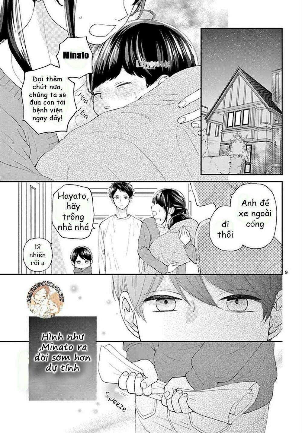 Yuzuki-San Chi No Yon Kyoudai: Chapter 2.1