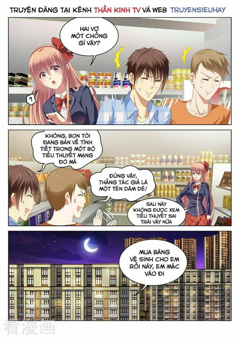 Ngận Thuần Ngận Ái Muội: Chapter 70